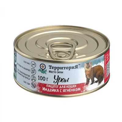 ТерриториЯ Урал 0,1кг индейка с ягненком паштет для кошек (561763) фото