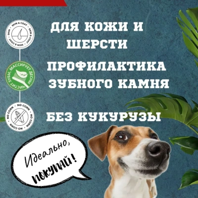 TiTBiT 0,08кг Меню от Шефа медальоны мясные из баранины фото