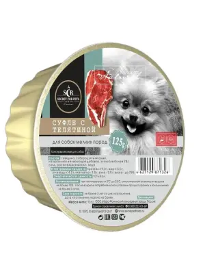 Секрет (Secret) Premium 0,125кг суфле из телятины  для мелких пород, консервы для собак (ламистер) (71326)