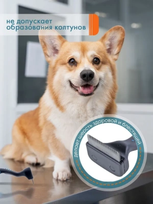 Дешеддер (DeLIGHT) средний 65 зубьев  62065M фото