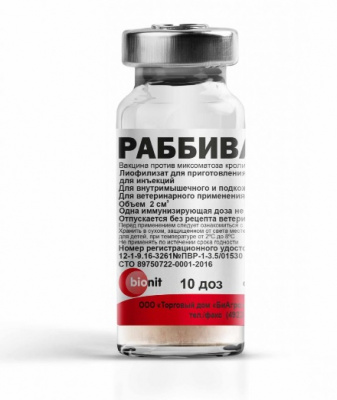 Раббивак-В сухая вакцина против миксоматоза кроликов (ЛИЦЕНЗИЯ) Раббивак-В сухая вакцина против миксоматоза кроликов (ЛИЦЕНЗИЯ)