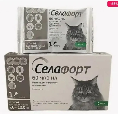 Cелафорт (KRKA) 60мг/1мл капли (1пип) от блох, против кожных клещей и глистов для кошек 7,6-10,0кг (ЛИЦЕНЗИЯ) фото