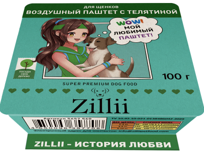 ZILLII 0,1кг воздушный паштет телятина консервы (ламистер) для щенков (357708) фото