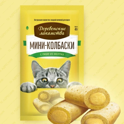 Деревенские лакомства мини-колбаски 0,04кг с пюре из желтка для кошек (72504130)