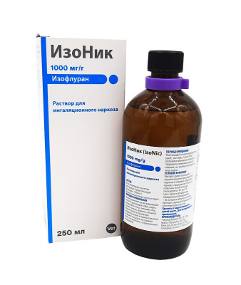 ИзоНик 1000мг/г наркоз 250мл (ЛИЦЕНЗИЯ)