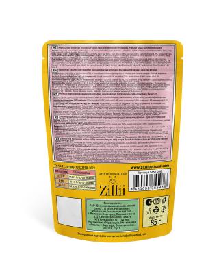 ZILLII (Зилли) Cat 0,085кг телятина суфле для котят (355988) фото ZILLII (Зилли) Cat 0,085кг телятина суфле для котят (355988) фото