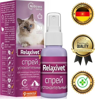 Relaxivet спрей успокоительный для кошек и собак, 50мл Relaxivet спрей успокоительный для кошек и собак, 50мл