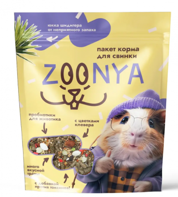 Zoonya 0,5кг корм для морских свинок (520059) фото Zoonya 0,5кг корм для морских свинок (520059) фото