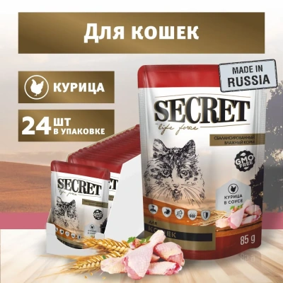 Секрет (Secret) Life Force 0,085кг курица в соусе пауч для кошек (22723) фото