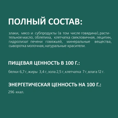 TiTBiT 0,11кг DENTAL лакомство 3в1 с облепихой для собак мелких и средних пород  (ш-б 12шт) фото