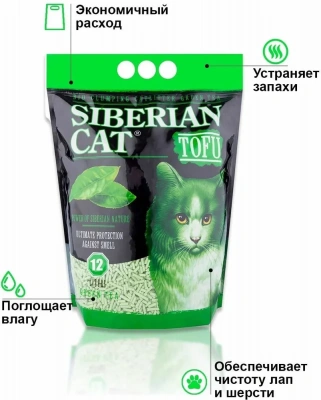 Наполнитель (Сибирская кошка) 12л Тофу зеленый чай, комкующийся фото Наполнитель (Сибирская кошка) 12л Тофу зеленый чай, комкующийся фото