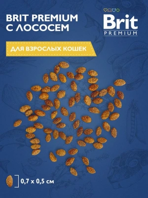 Brit Premium Cat 2кг Adult Salmon лосось сухой корм для кошек (5049615) фото