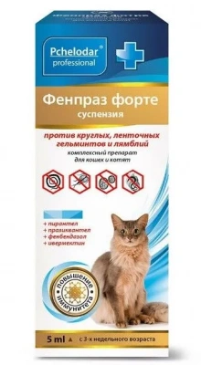 Фенпраз форте суспензия для кошек 5мл (ЛИЦЕНЗИЯ) Фенпраз форте суспензия для кошек 5мл (ЛИЦЕНЗИЯ)