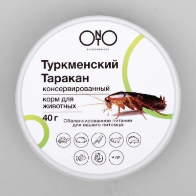 Онто (Onto) 0,04кг Туркменский таракан  консервированный фото Онто (Onto) 0,04кг Туркменский таракан  консервированный фото