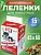 Пеленки (Dr.Alex) Коврики для животных 45*60,15шт/уп фото