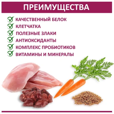 Родные корма 10кг (3,5 пуда) мясное рагу сухой для взрослых кошек (537772) фото