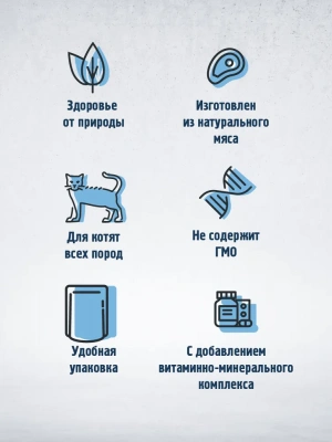 Happy Cat 0,1кг курочка+морковь кусочки в соусе для котят (400751) фото Happy Cat 0,1кг курочка+морковь кусочки в соусе для котят (400751) фото