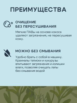 Территория Питательный шампунь для собак, 460 мл фото