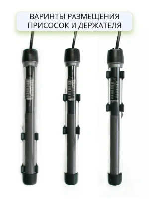 Нагреватель (AQUAEL) Platinium Heater  75Вт фото Нагреватель (AQUAEL) Platinium Heater  75Вт фото