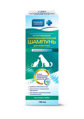 Шампунь (Пчелодар) 100мл антигрибковый и противоаллергический для животных (ЛИЦЕНЗИЯ)