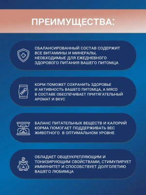 Brit Premium Cat 2кг Sterilized Salmon & Chicken лосось и курица сухой корм для стерилизованных кошек (5049851) фото