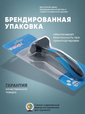 Дешеддер (DeLIGHT) малый 43 зуба  62043S фото