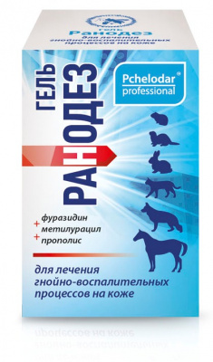 Ранодез (Пчелодар) гель для лечения гнойно-воспалительных процессов на коже для животных, 20мл. (ЛИЦЕНЗИЯ)