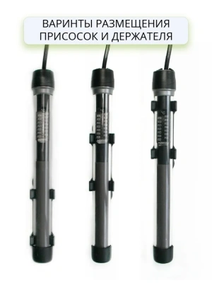 Нагреватель (AQUAEL) Platinium Heater  300Вт фото Нагреватель (AQUAEL) Platinium Heater  300Вт фото
