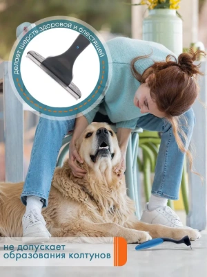 Дешеддер (DeLIGHT) средний 65 зубьев  62065M фото