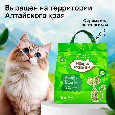 Наполнитель (Наша кошка) Зеленый чай растительный комкующийся для кошек, 2,1кг (5л) фото