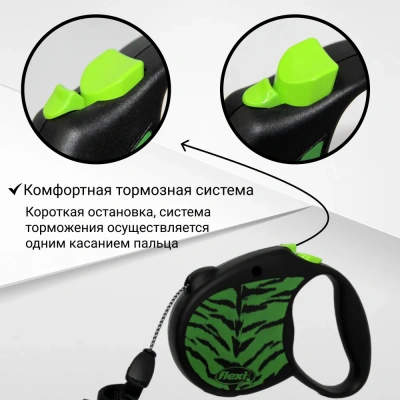 Рулетка (Flexi) Safari cord S трос 5м  12 кг розовая зебра фото