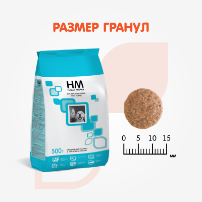 Наша Марка 0,5кг лосось и рис сухой для взрослых собак фото