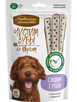 Деревенские лакомства 0,09кг Чистим зубы Сэндвич с уткой для собак                 фото