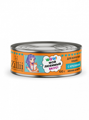 ZILLII (Зилли) 0,1кг Влажные (банка) для взрослых кошек с Кроликом фото