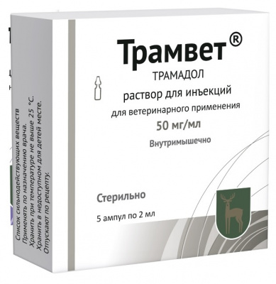 Трамвет раствор 50 мг/мл, 2мл №5 (ЛИЦЕНЗИЯ) фото