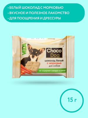 VEDA 0,015кг лакомство Choco Dog для собак шоколад белый с морковью фото
