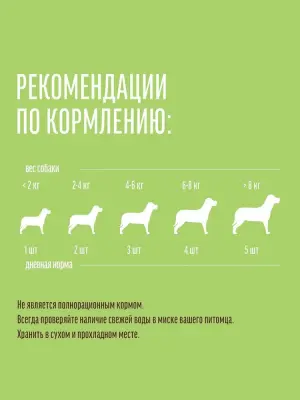 Деревенские лакомства 0,055кг уши кроличьи с мясом ягненка для мини-пород (арт.76051080) New фото Деревенские лакомства 0,055кг уши кроличьи с мясом ягненка для мини-пород (арт.76051080) New фото
