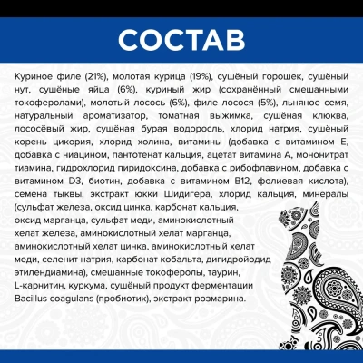 PURELUXE 18,14кг Элитное Питание для кошек привередливых с курицей (939945) фото