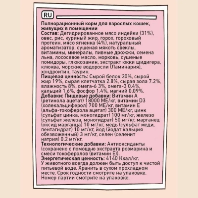 ZILLII (Зилли) Cat Adult Indoor 10кг индейка и ягненок сухой для домашних кошек (350662) фото ZILLII (Зилли) Cat Adult Indoor 10кг индейка и ягненок сухой для домашних кошек (350662) фото