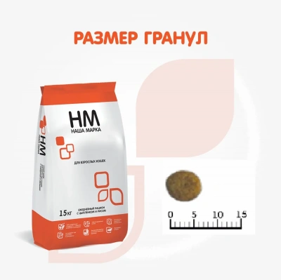 Наша Марка 15кг цыпленок и рис сухой для взрослых кошек фото