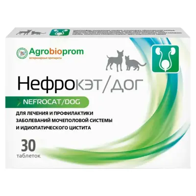Нефрокэт/дог лекарственный препарат для улучшения и нормализации работы мочевыделительной системы, 30 таблеток (ЛИЦЕНЗИЯ) Нефрокэт/дог лекарственный препарат для улучшения и нормализации работы мочевыделительной системы, 30 таблеток (ЛИЦЕНЗИЯ) фото