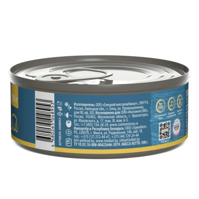 Brit Premium by Nature 0,1кг телятина язык консервы для взрослых собак мелких пород (48953) фото