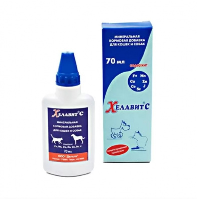 Хелавит С 70мл /кошки,собаки