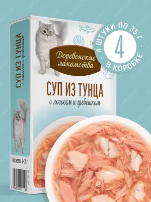 Деревенские лакомства 0,035кг *4шт суп из тунца с лососем и гребешком, пауч (76051103) фото