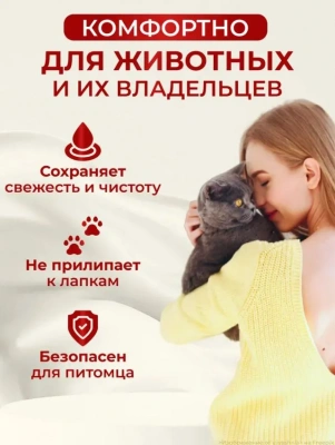 Наполнитель (Сибирская кошка) 4л Элитный CARBON силикагелевый для кошек (черные гранулы) фото Наполнитель (Сибирская кошка) 4л Элитный CARBON силикагелевый для кошек (черные гранулы) фото