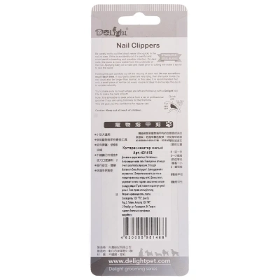 Когтерез (DeLIGHT) секатор малый  40141S фото