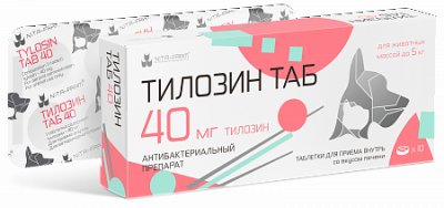 Тилозин ТАБ 40 мг, 10 таб. pet (ЛИЦЕНЗИЯ) Тилозин ТАБ 40 мг, 10 таб. pet (ЛИЦЕНЗИЯ)