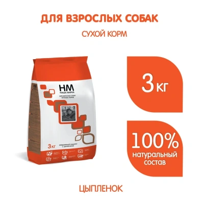 Наша Марка 3кг с цыпленком сухой корм для собак крупных пород (775872)