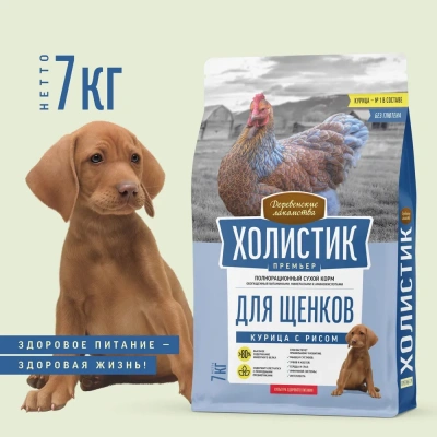 Деревенские лакомства Холистик Премьер 7кг курица с рисом для щенков (79213386) фото