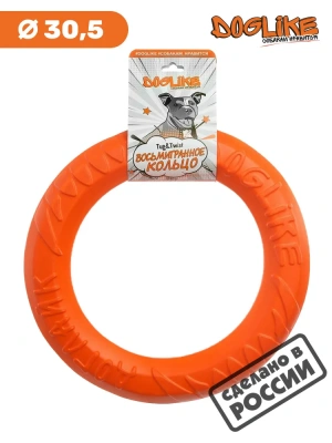 Игрушка (Doglike) Кольцо 8-мигранное DL большое, оранжевое d-31см фото